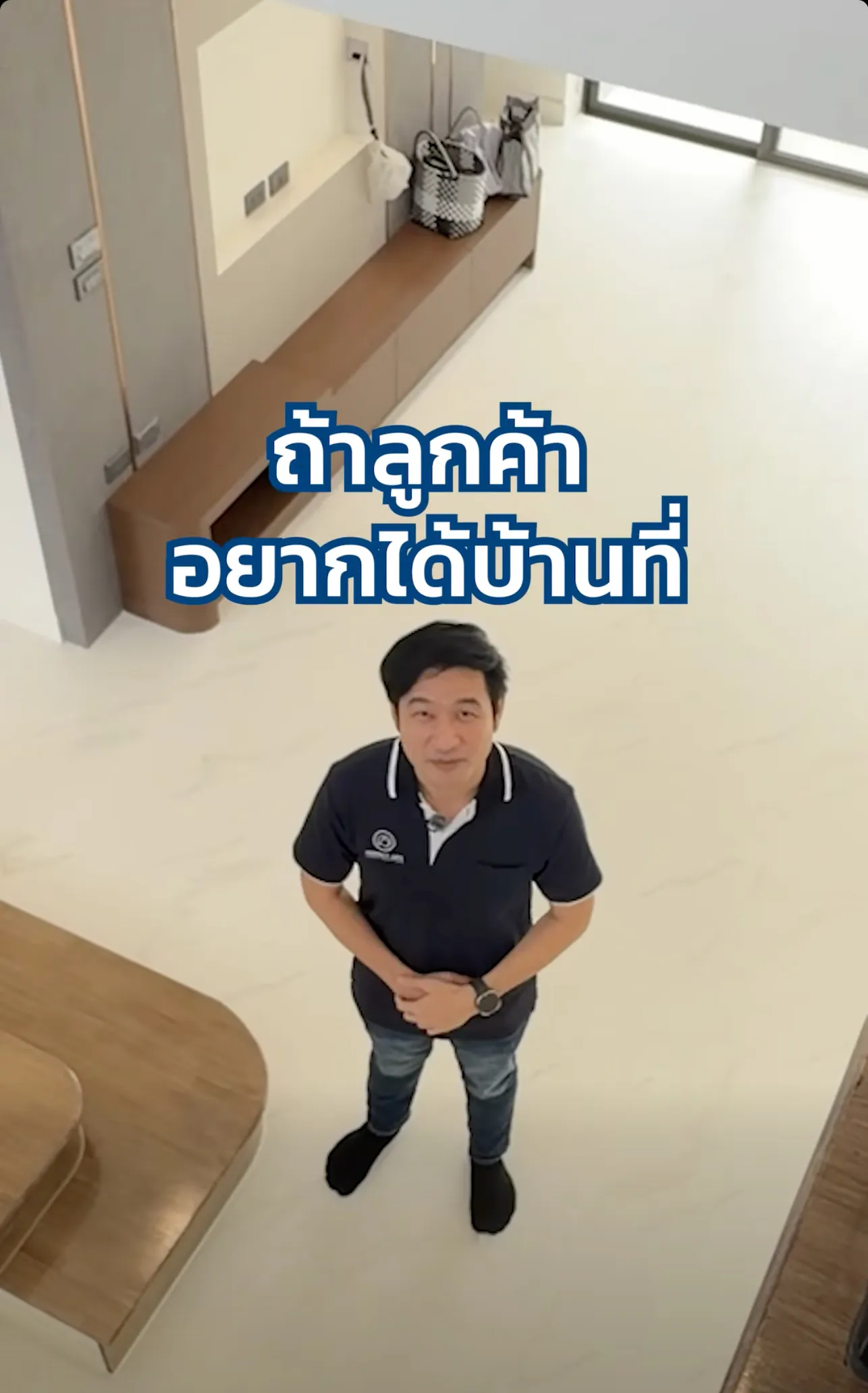 Perfect Life Construction ศูนย์รับสร้างบ้าน เรื่องน่ารู้...ก่อนหาบริษัทรับสร้างบ้าน